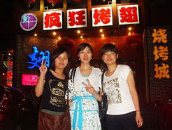 红山街道烧烤加盟,学烧烤技术,开烧烤店多少钱烧烤加盟
