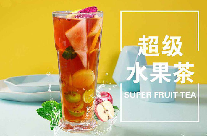 红山街道水果茶培训